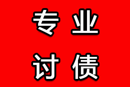 同居期间债务分担：双方应共同承担偿还责任