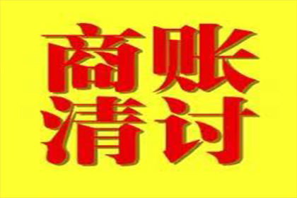 代位求偿能否免于先行垫资？