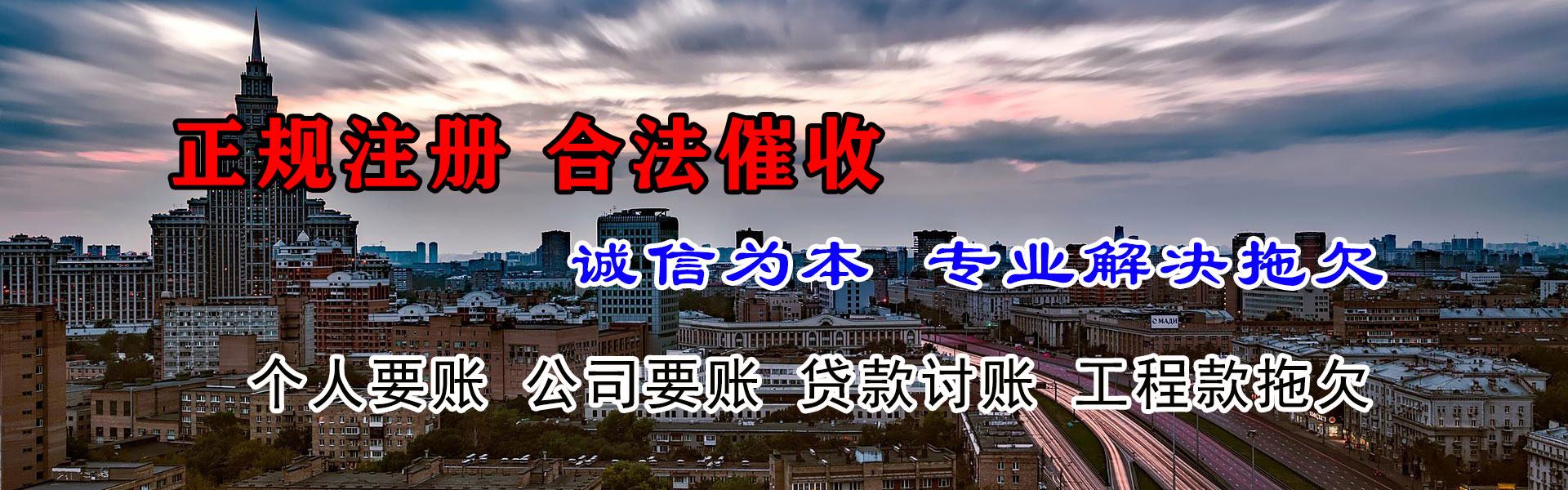 寿县讨债公司